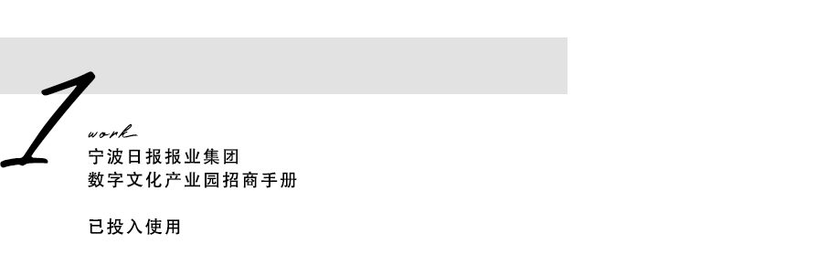 品牌宣传册