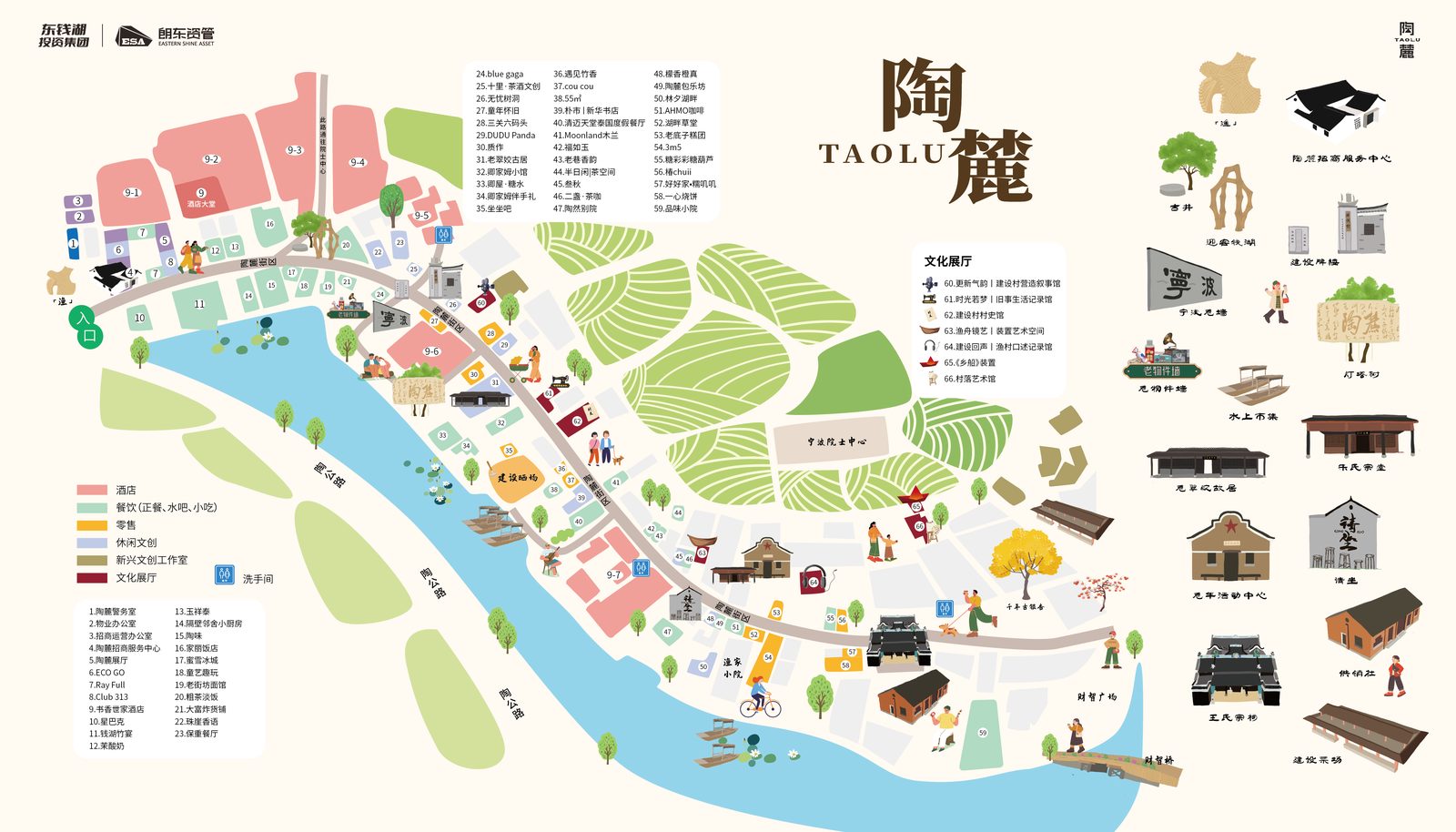 城市追光季