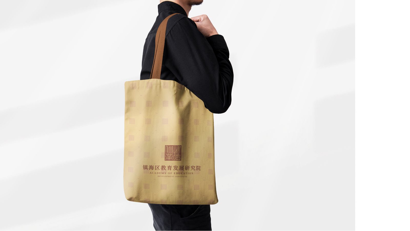 镇海区教育发展研究院