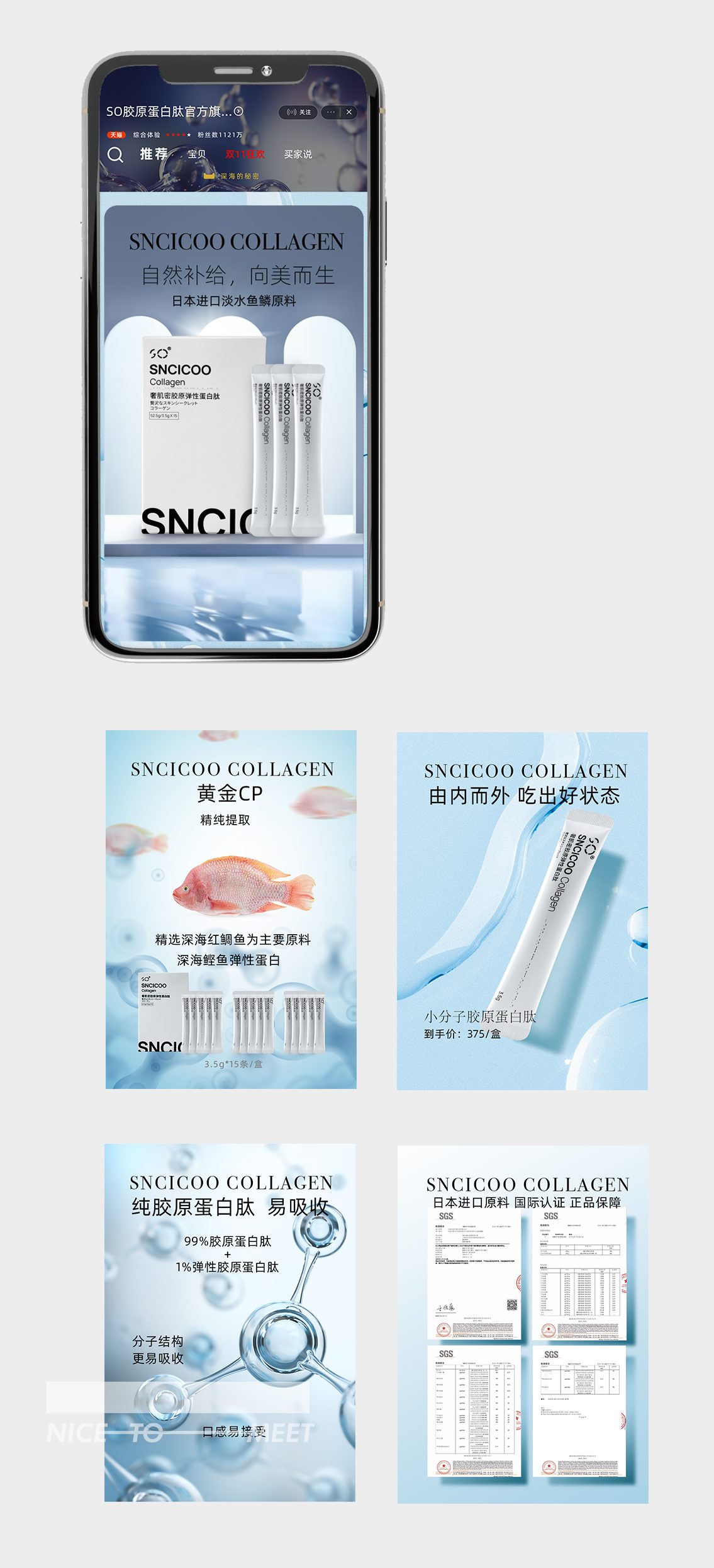 网页设计