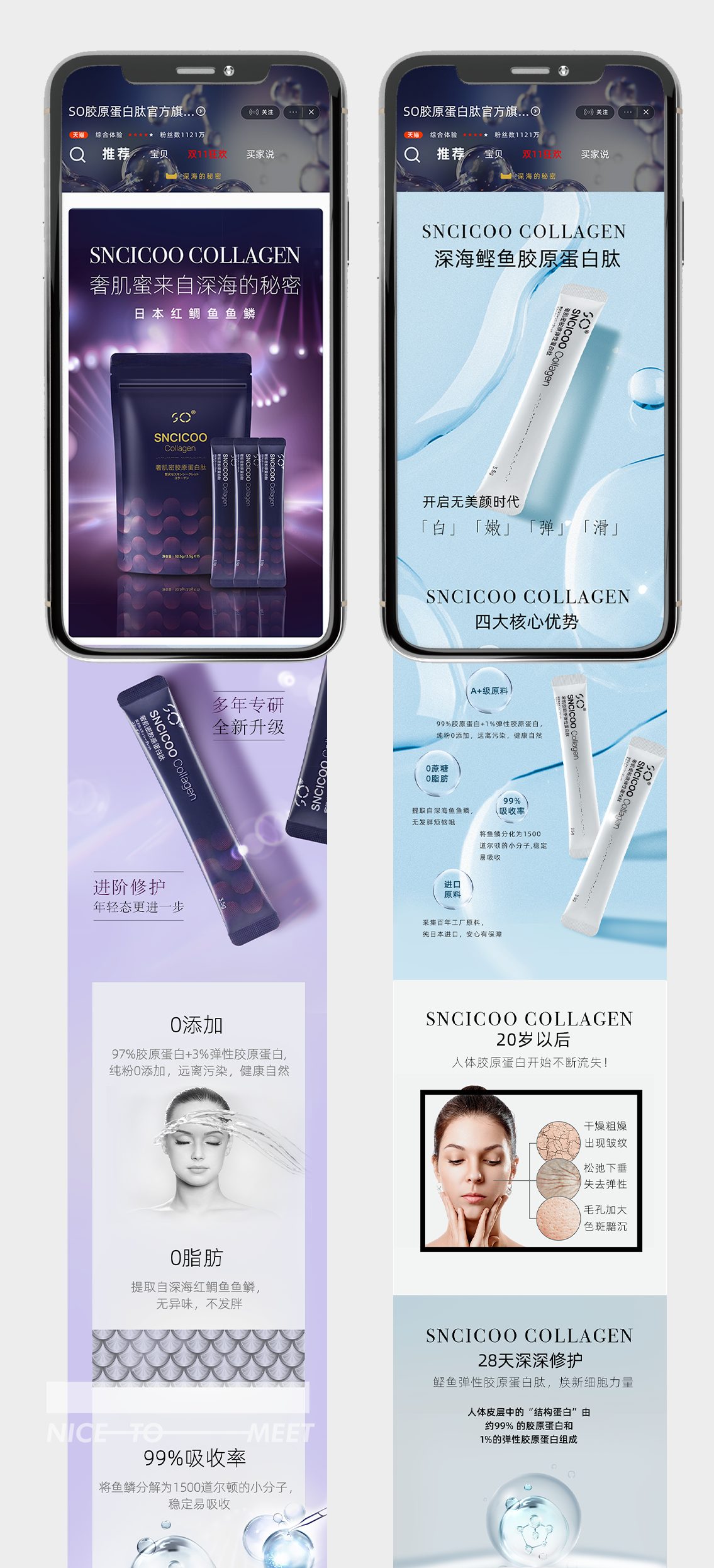 网页设计