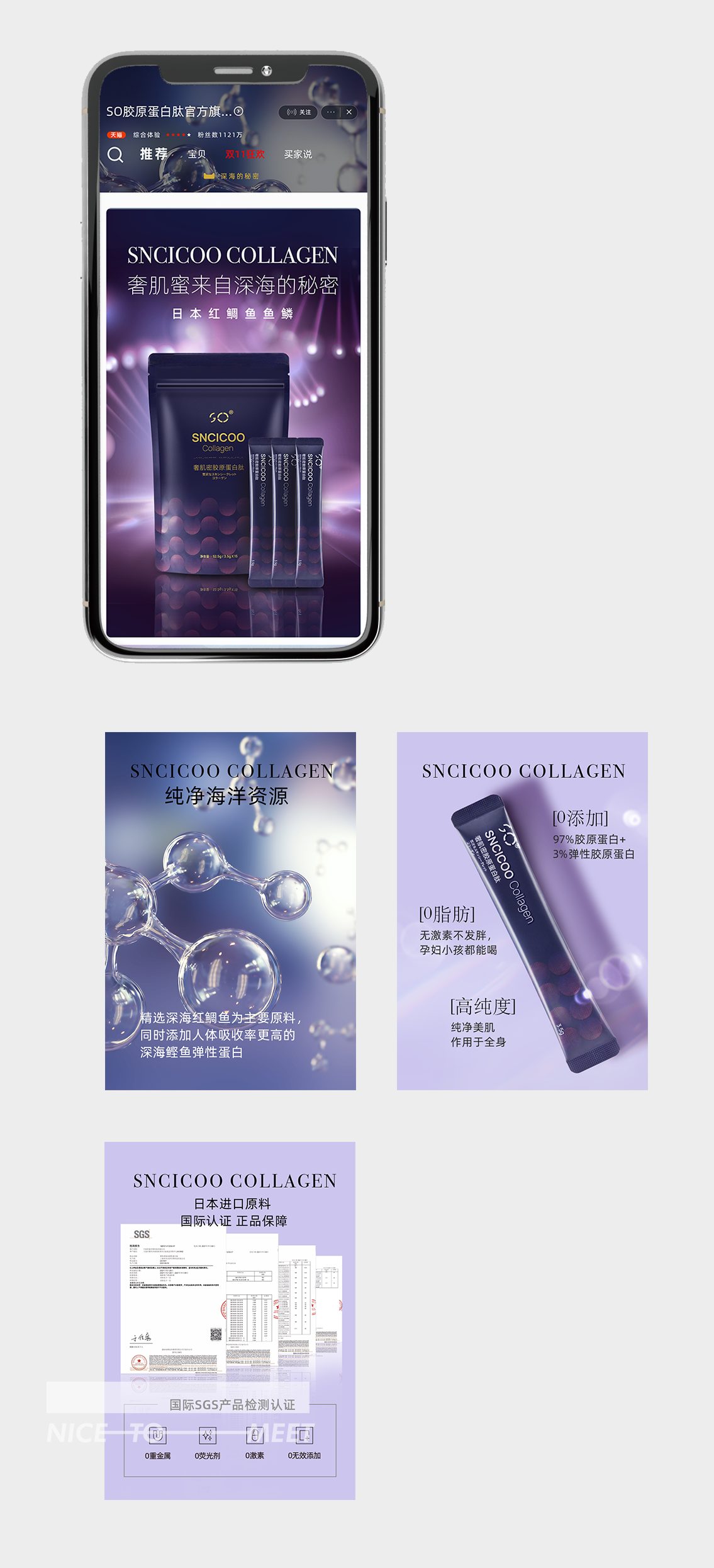 网页设计