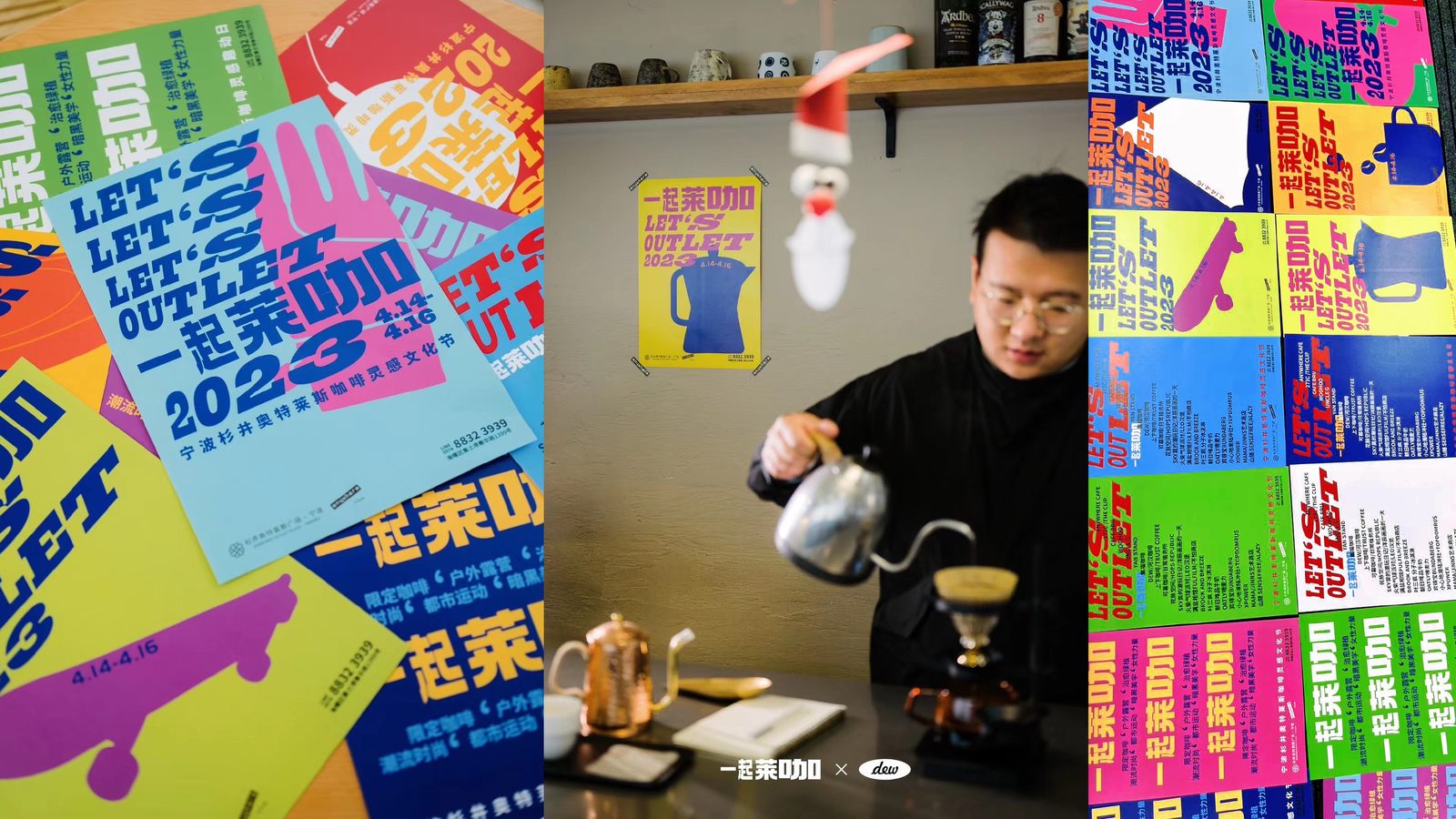 奥特莱斯咖啡