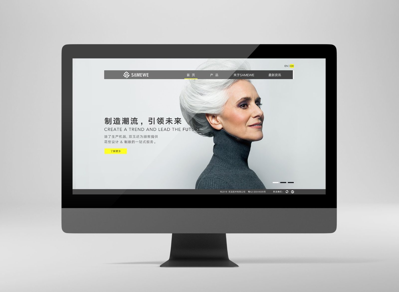 SameWe 官网