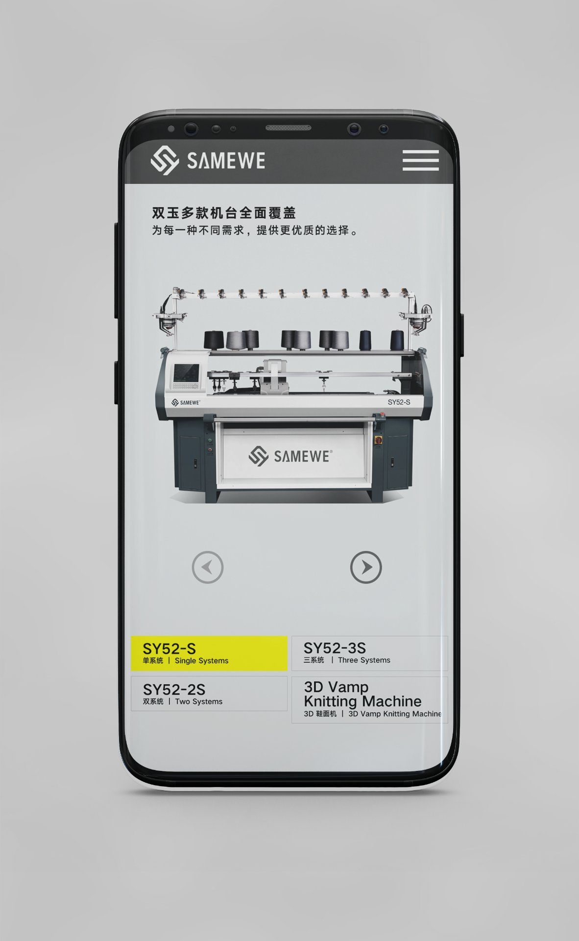 SameWe 官网