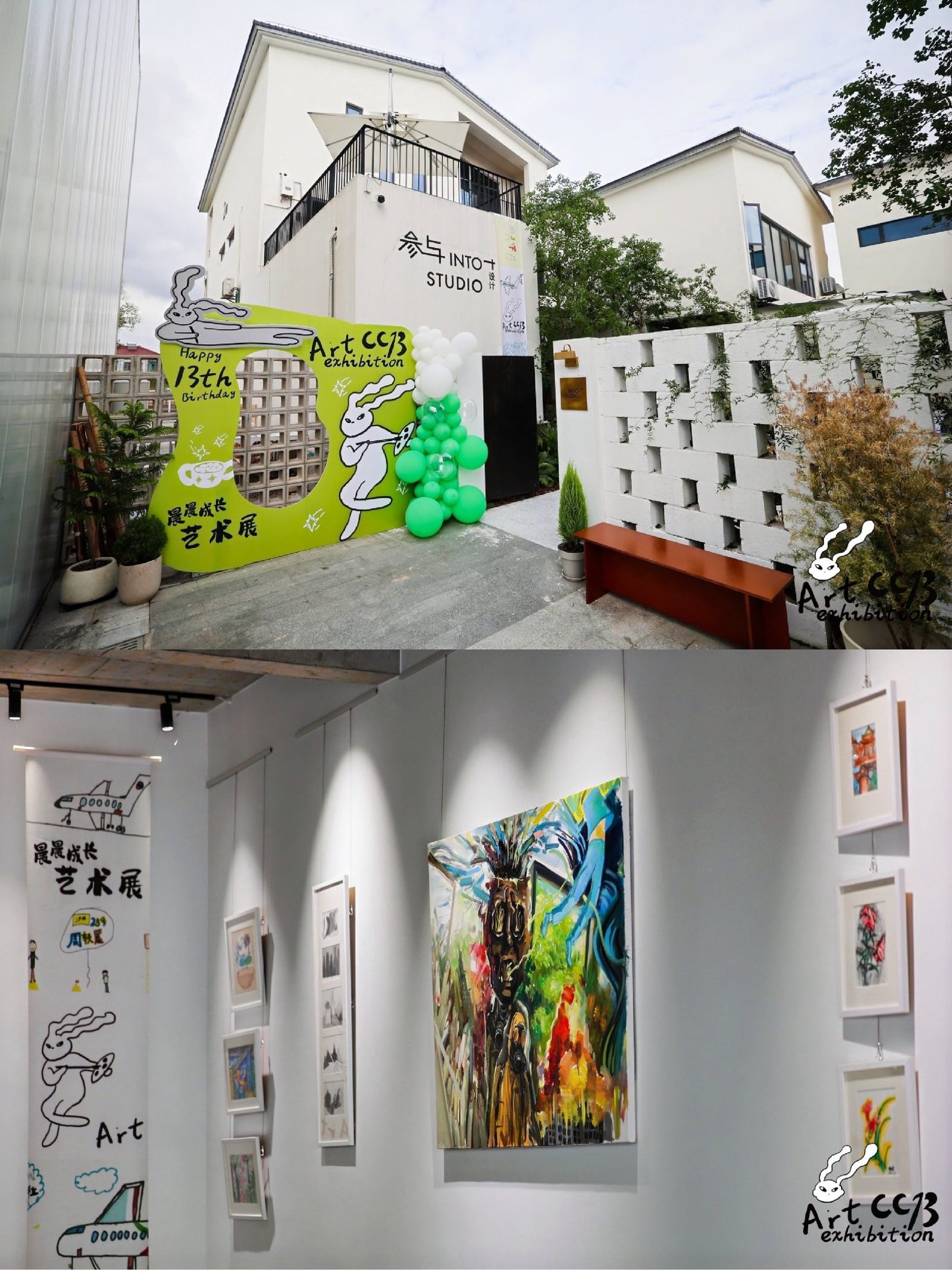 浙礼嘉人展览