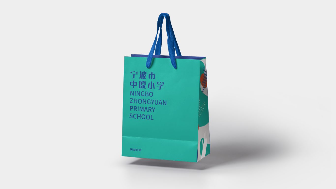 中原小学品牌 VI